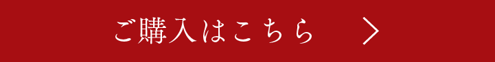 応募はこちら